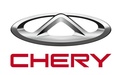 奇瑞